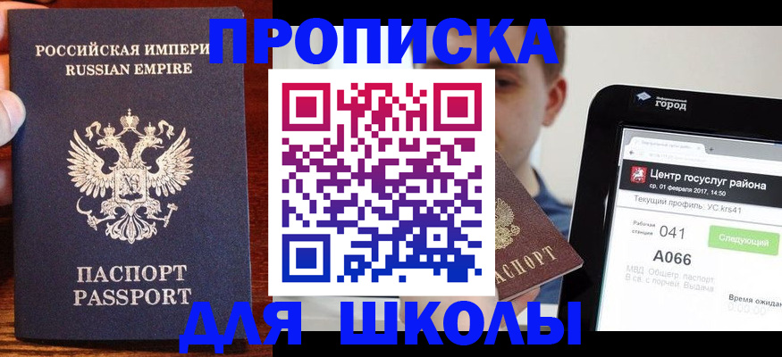 форма 3 в Рошале